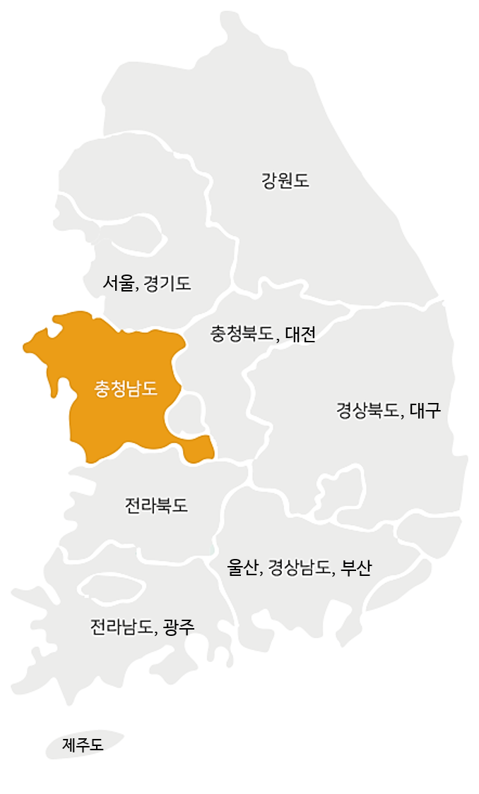 충청남도