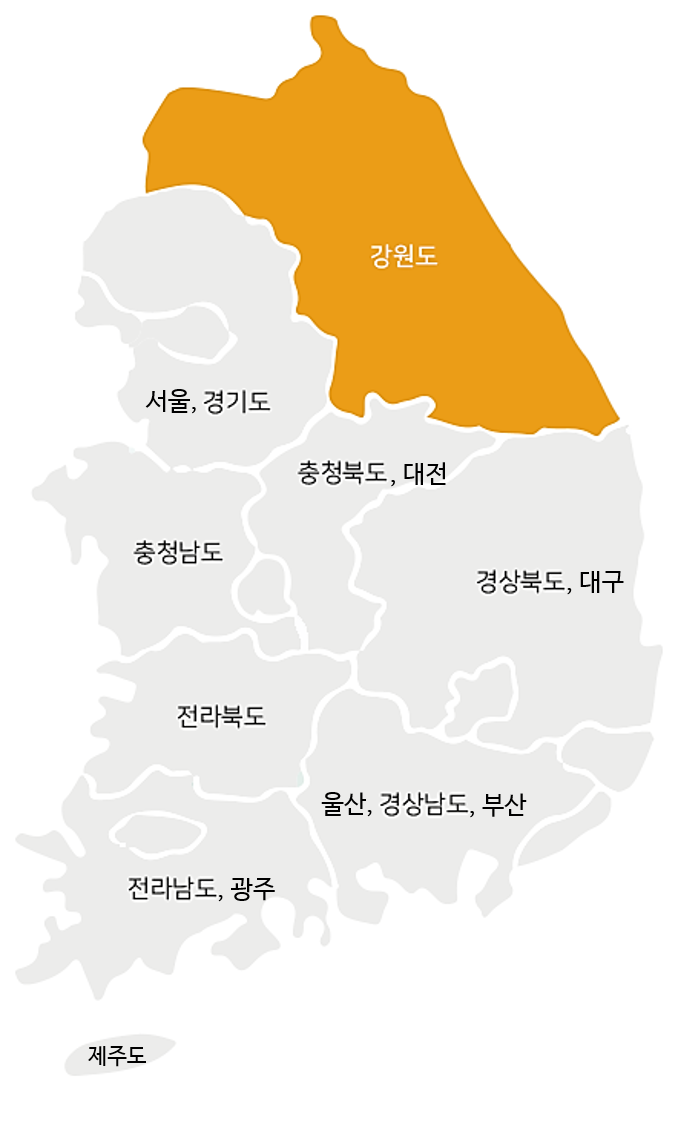 강원도